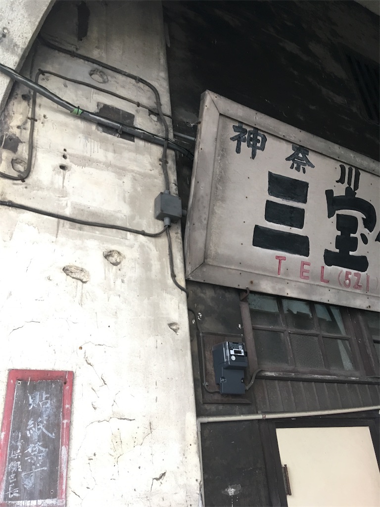 f:id:riki_maru:20181009223255j:image f:id:riki_maru:20181009223255j:image