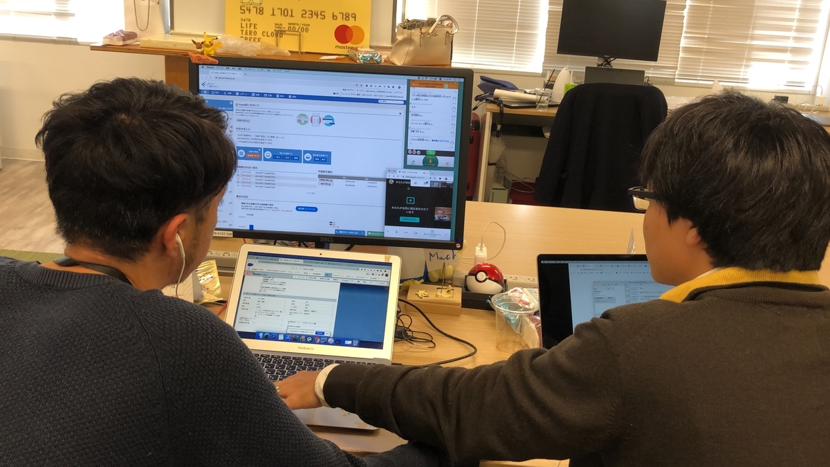 f:id:rikiha:20191121141425j:plain 写真:UDトークを使って音声を文字起こししつつ、リアルタイムに修正しながら商談を行っている様子
