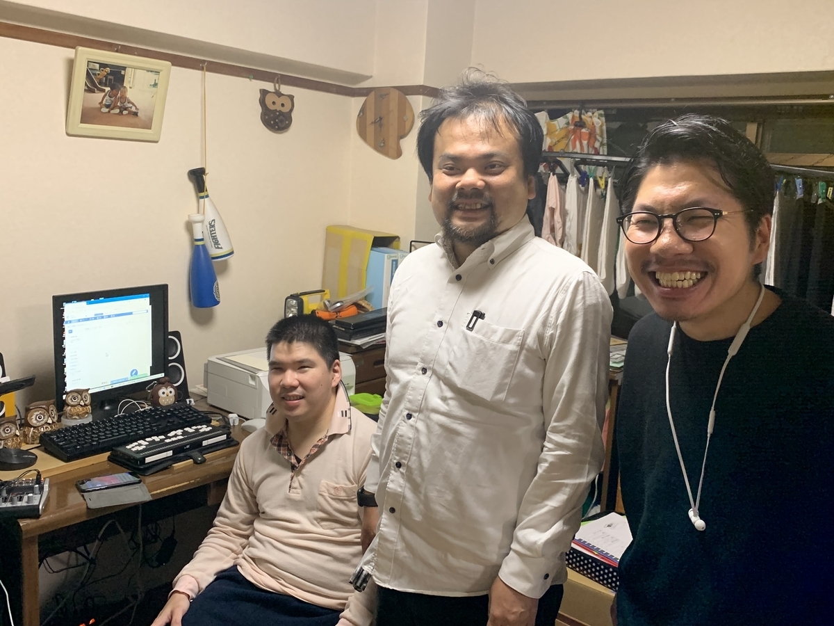 f:id:rikiha:20191224064830j:plain 写真:ふくろうアシストへ訪問した際の記念撮影。河和さん、中根さん、RyoAbeが笑顔で写っている
