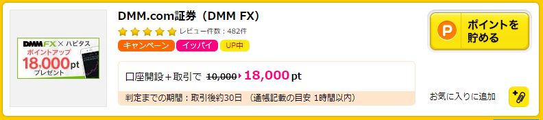 f:id:rikimaru98:20170906113752j:plain