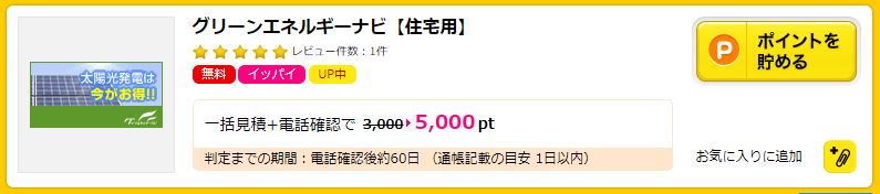 f:id:rikimaru98:20170913092549j:plain