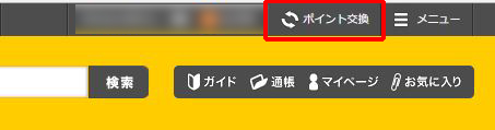 f:id:rikimaru98:20170913155659j:plain