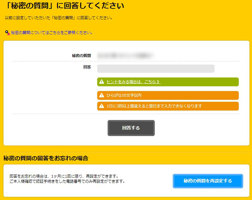 f:id:rikimaru98:20170913155838j:plain