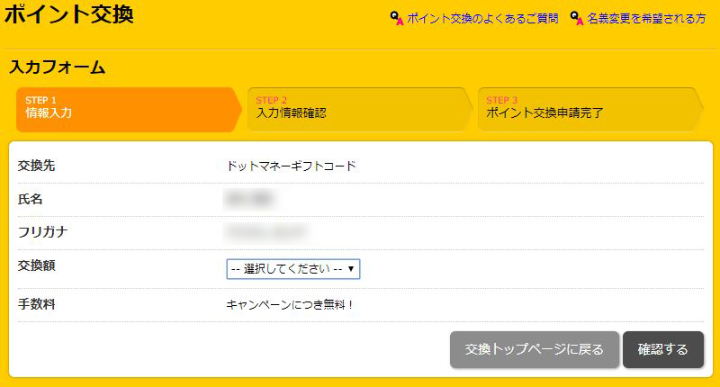 f:id:rikimaru98:20170913155929j:plain