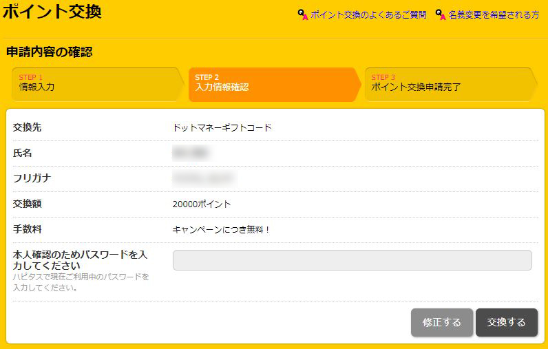 f:id:rikimaru98:20170913160027j:plain