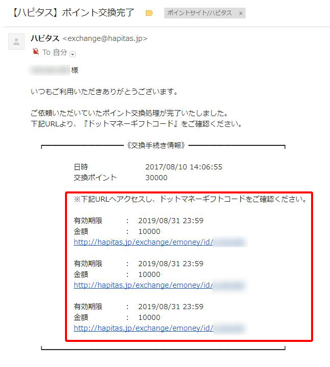 f:id:rikimaru98:20170913161336j:plain