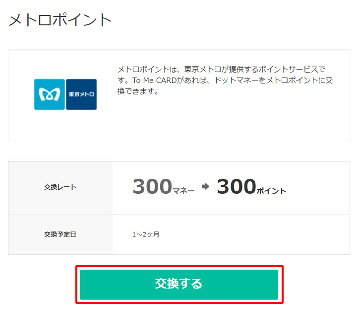 f:id:rikimaru98:20170915164227j:plain