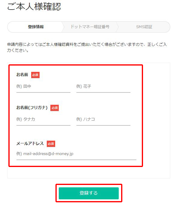 f:id:rikimaru98:20170915164610j:plain