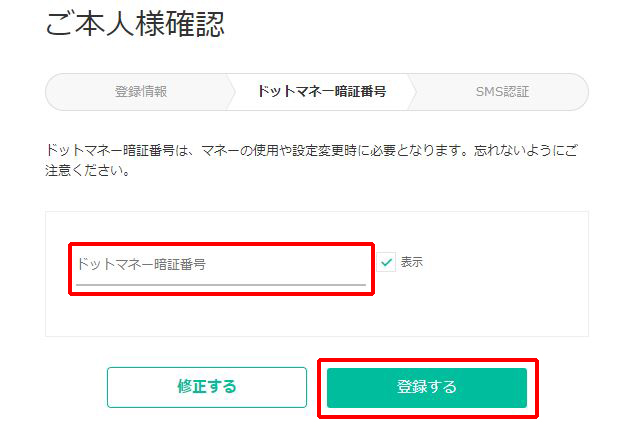 f:id:rikimaru98:20170915164625j:plain