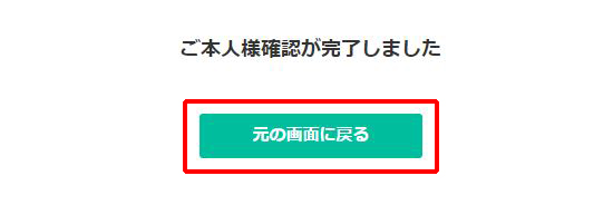f:id:rikimaru98:20170915164927j:plain