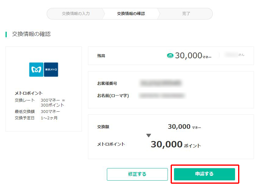 f:id:rikimaru98:20170915165933j:plain