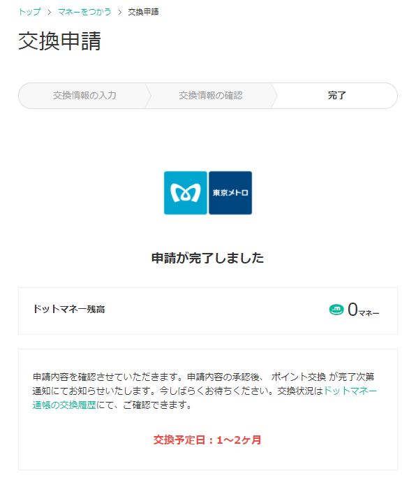 f:id:rikimaru98:20170915170010j:plain