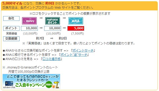 f:id:rikimaru98:20171003182305j:plain