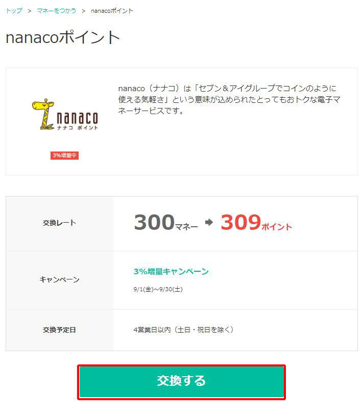 f:id:rikimaru98:20171003213836j:plain