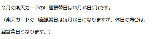 f:id:rikimaru98:20171019170807p:plain