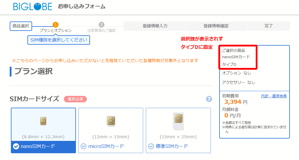 f:id:rikimaru98:20171020084854j:plain