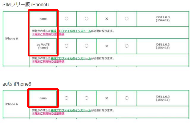 f:id:rikimaru98:20171028170812j:plain