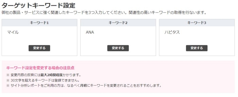 f:id:rikimaru98:20171108192648j:plain