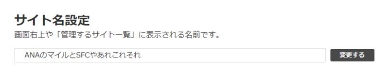f:id:rikimaru98:20171108192659j:plain