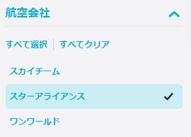 f:id:rikimaru98:20171113162748j:plain