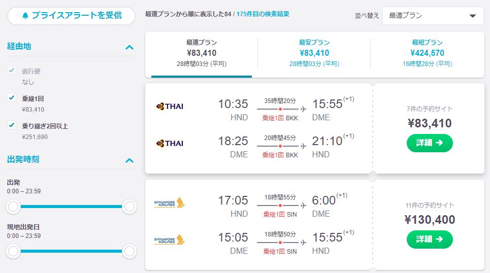 f:id:rikimaru98:20171113163742j:plain