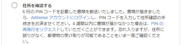 f:id:rikimaru98:20180130180119j:plain