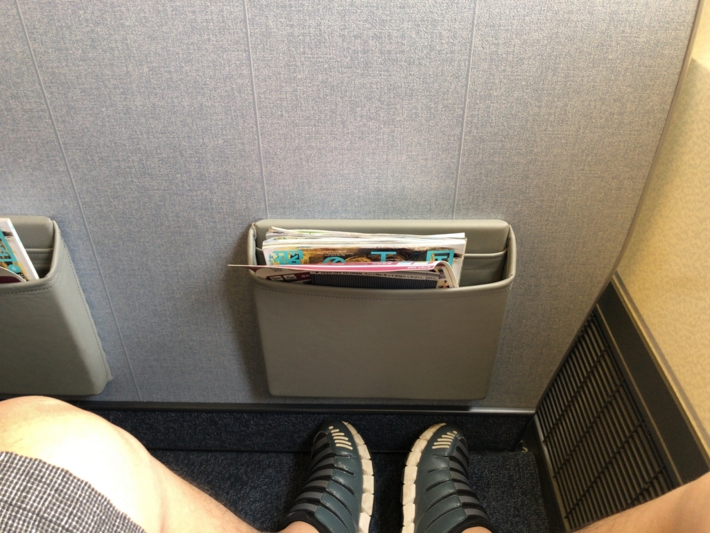 f:id:rikimaru98:20180708134317j:plain