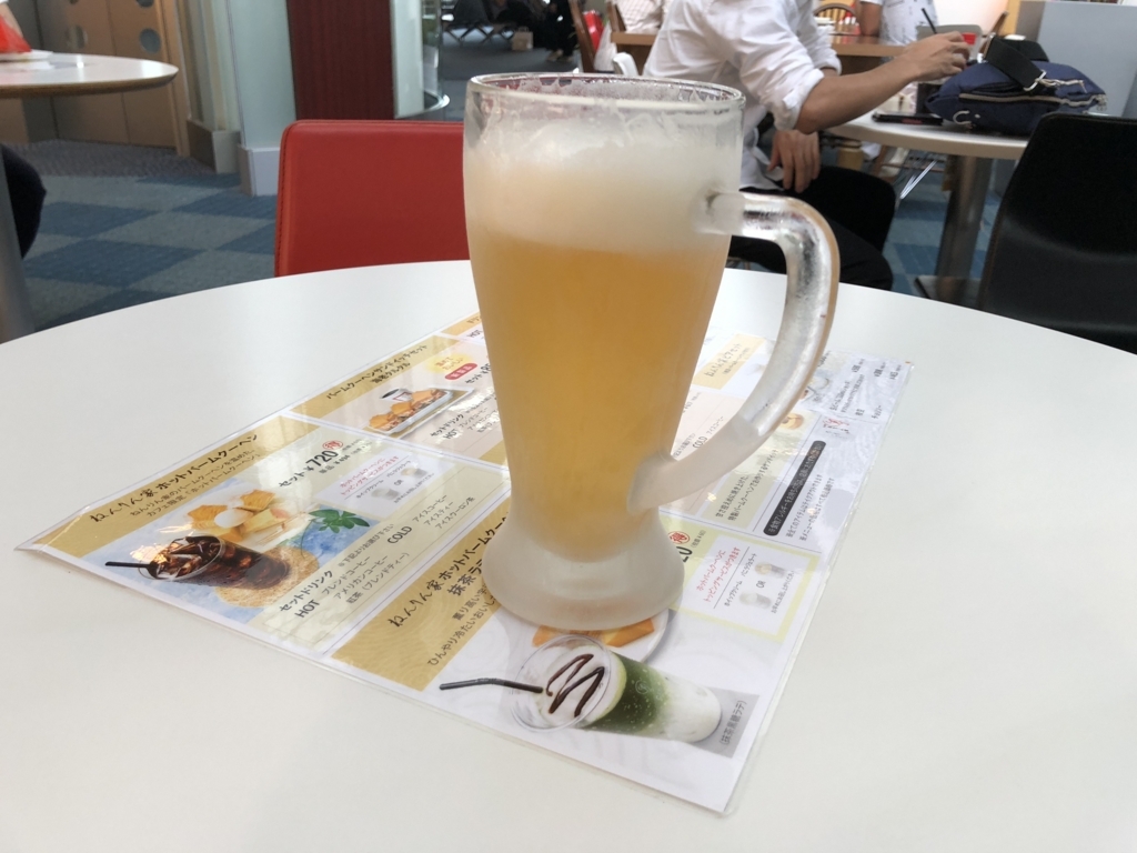 f:id:rikimaru98:20180708135042j:plain