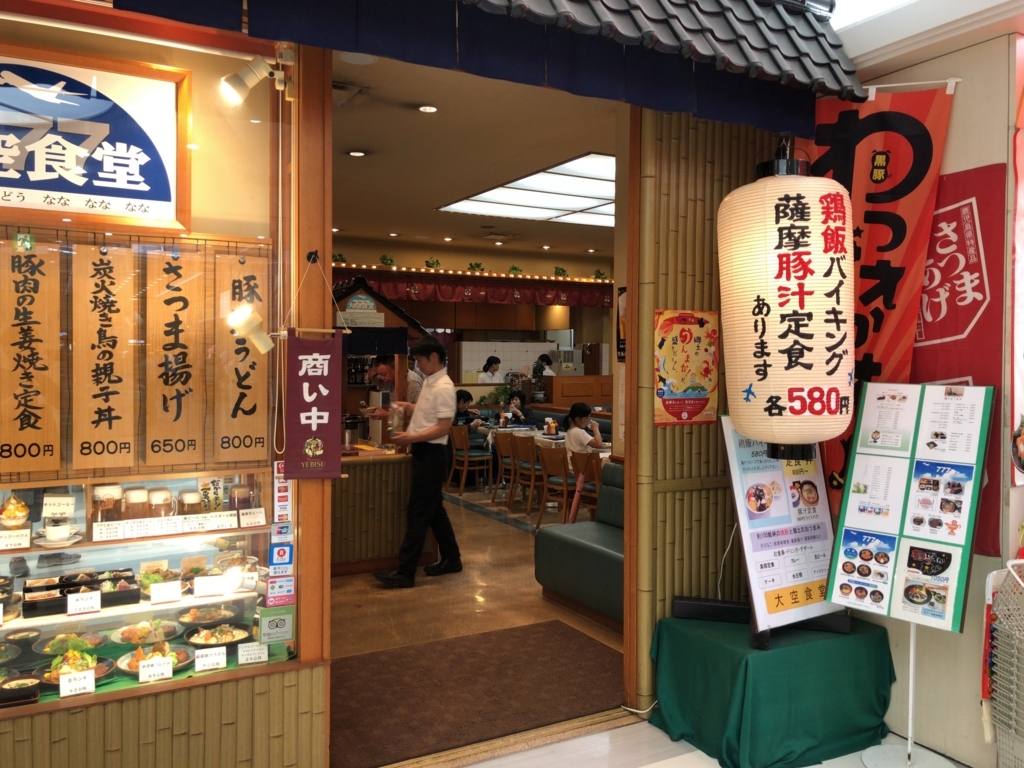 f:id:rikimaru98:20180708143730j:plain