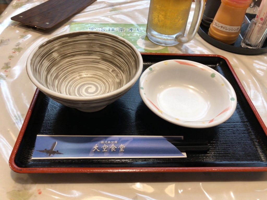 f:id:rikimaru98:20180708143935j:plain