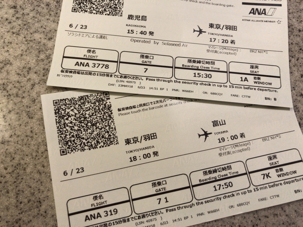 f:id:rikimaru98:20180708144940j:plain