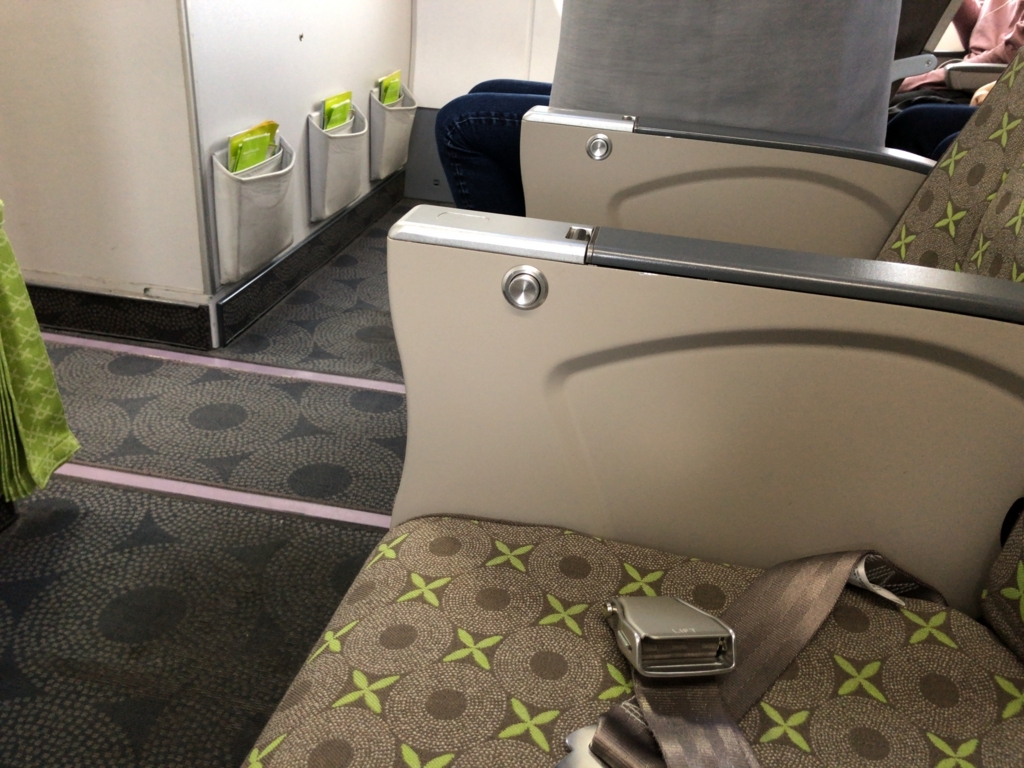 f:id:rikimaru98:20180708145043j:plain