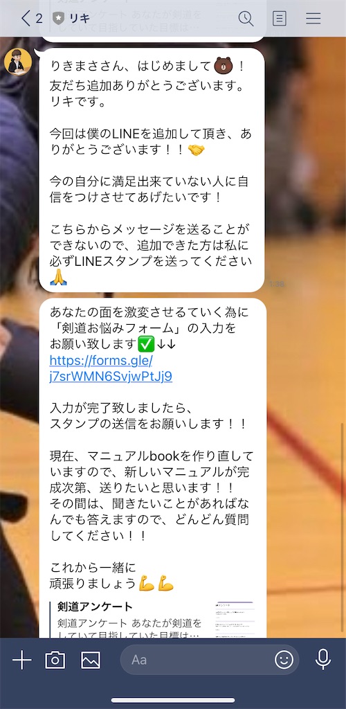f:id:rikimasa12:20201022013910j:image f:id:rikimasa12:20201022013910j:image