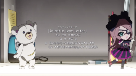 Shirobakoのミムジーとロジーの人形劇は本当に不要なのか Rikio0505 S Blog Shirobakoのミムジーとロジーの人形劇は本当に不要なのか Rikio0505 S Blog