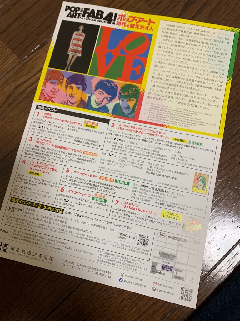 f:id:rikiru:20260322185641j:image