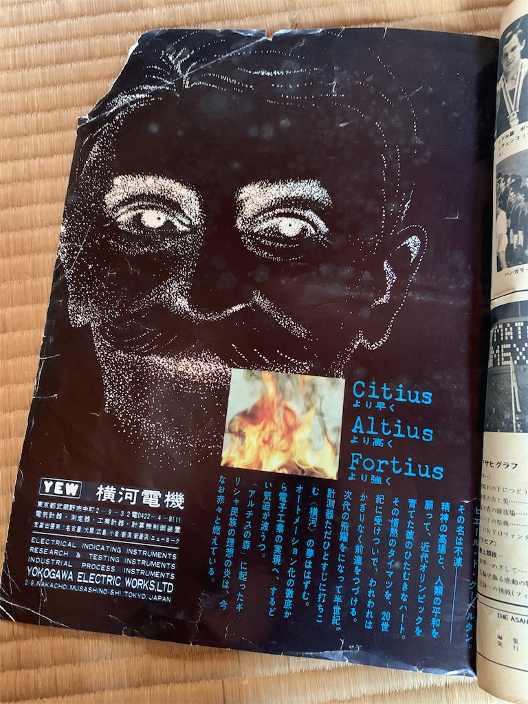 f:id:rikiru:20260419123420j:image