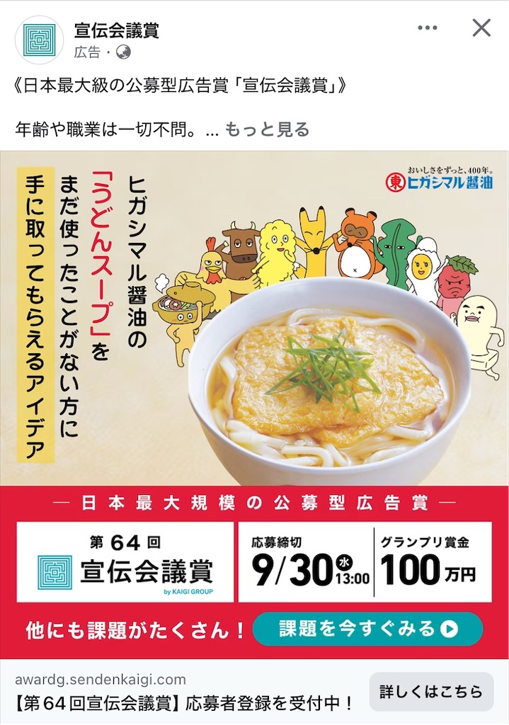 f:id:rikiru:20260802104258j:image