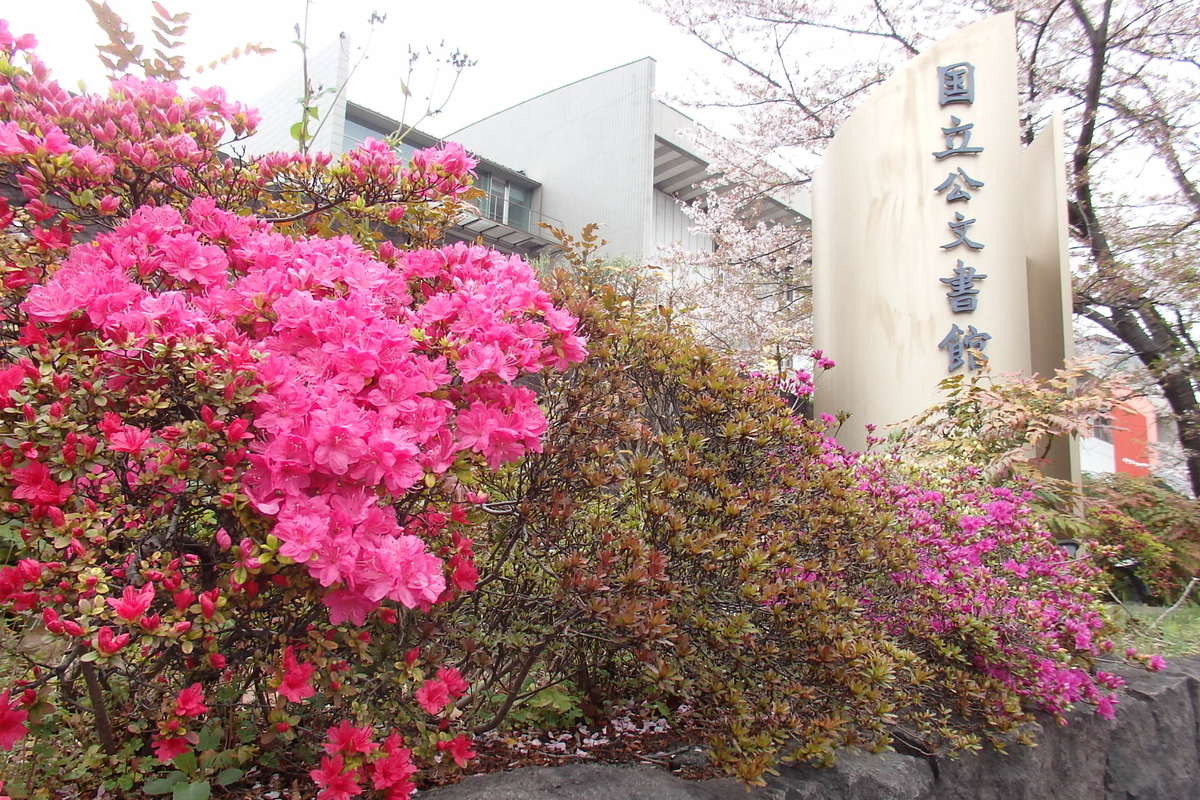 f:id:rikkachange:20190413212434j:plain