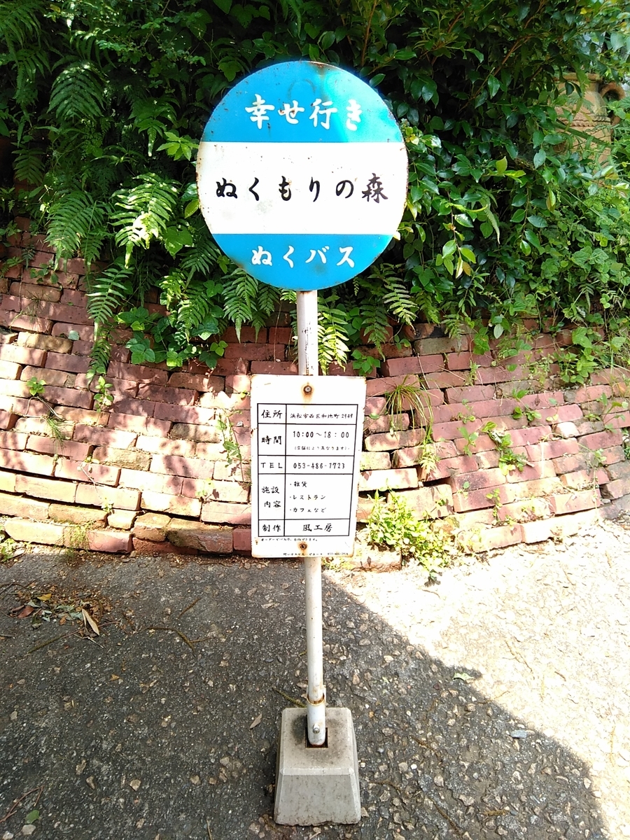 f:id:rikkachange:20190725093838j:plain