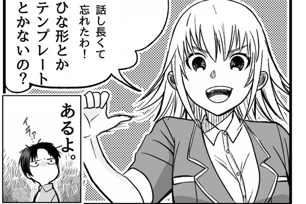 同人音声作品を声優さんに依頼するテンプレート