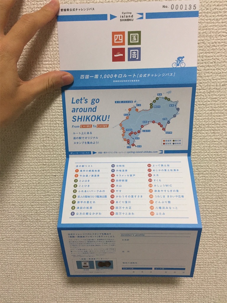 f:id:rikkei:20180314142850j:image f:id:rikkei:20180314142850j:image