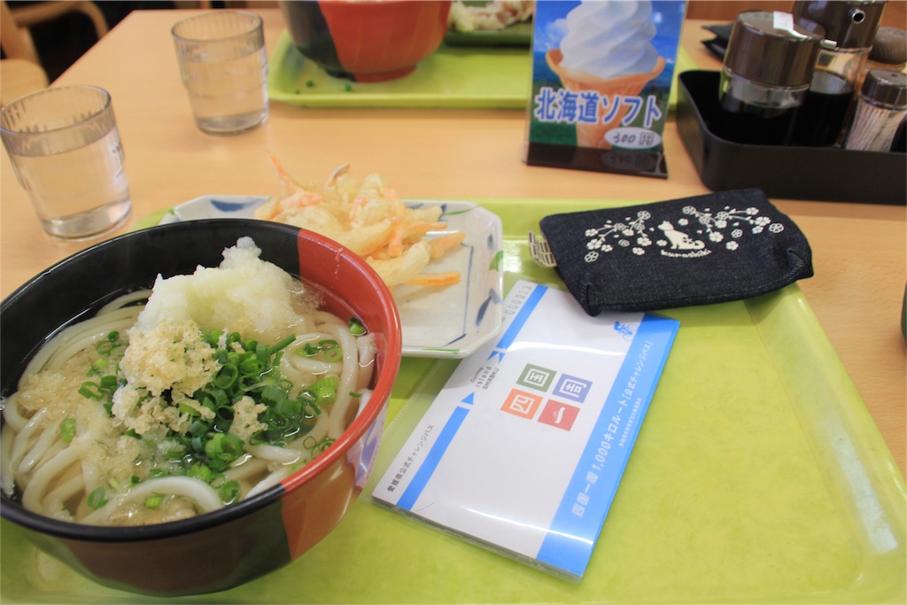 f:id:rikkei:20180316111903j:image