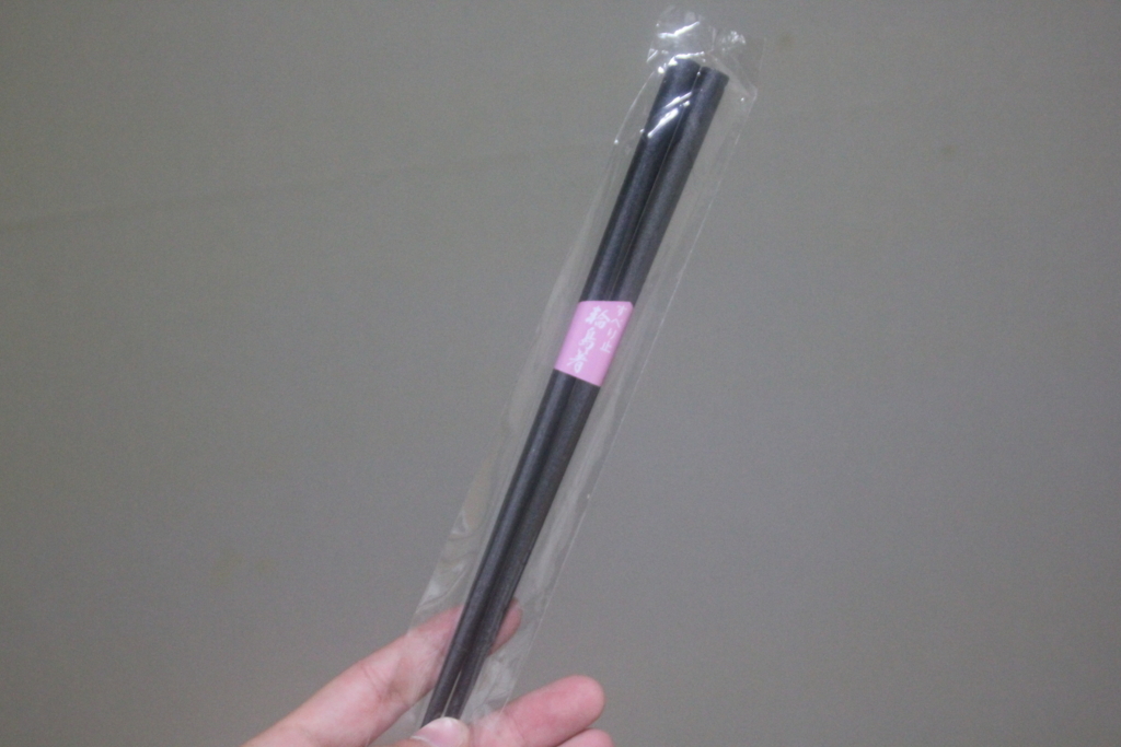 f:id:rikkei:20180827204702j:plain f:id:rikkei:20180827204702j:plain