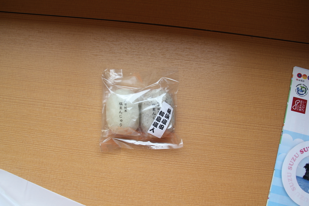 f:id:rikkei:20180906220711j:plain f:id:rikkei:20180906220711j:plain