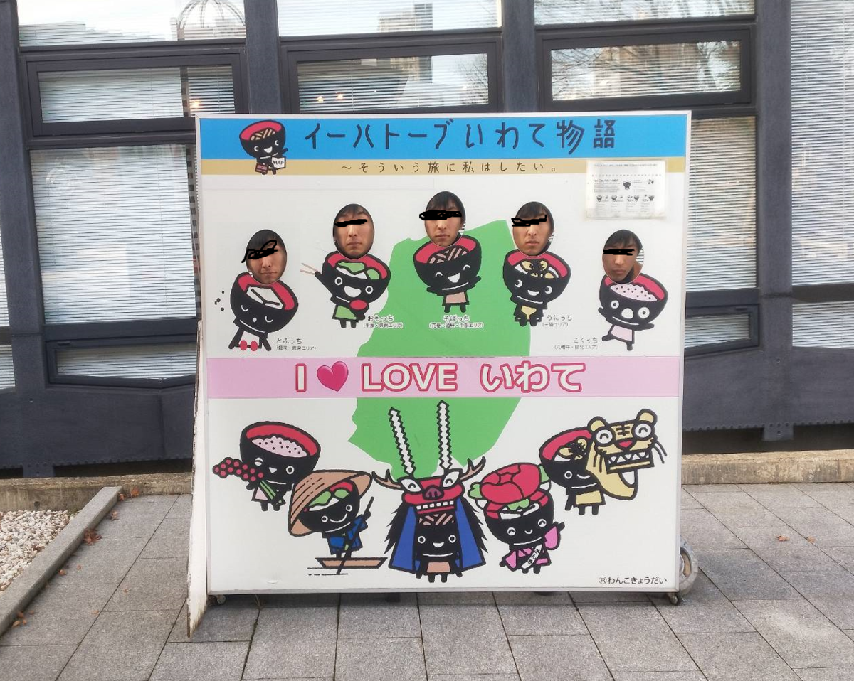 f:id:rikkyouseidan:20191212103633p:plain