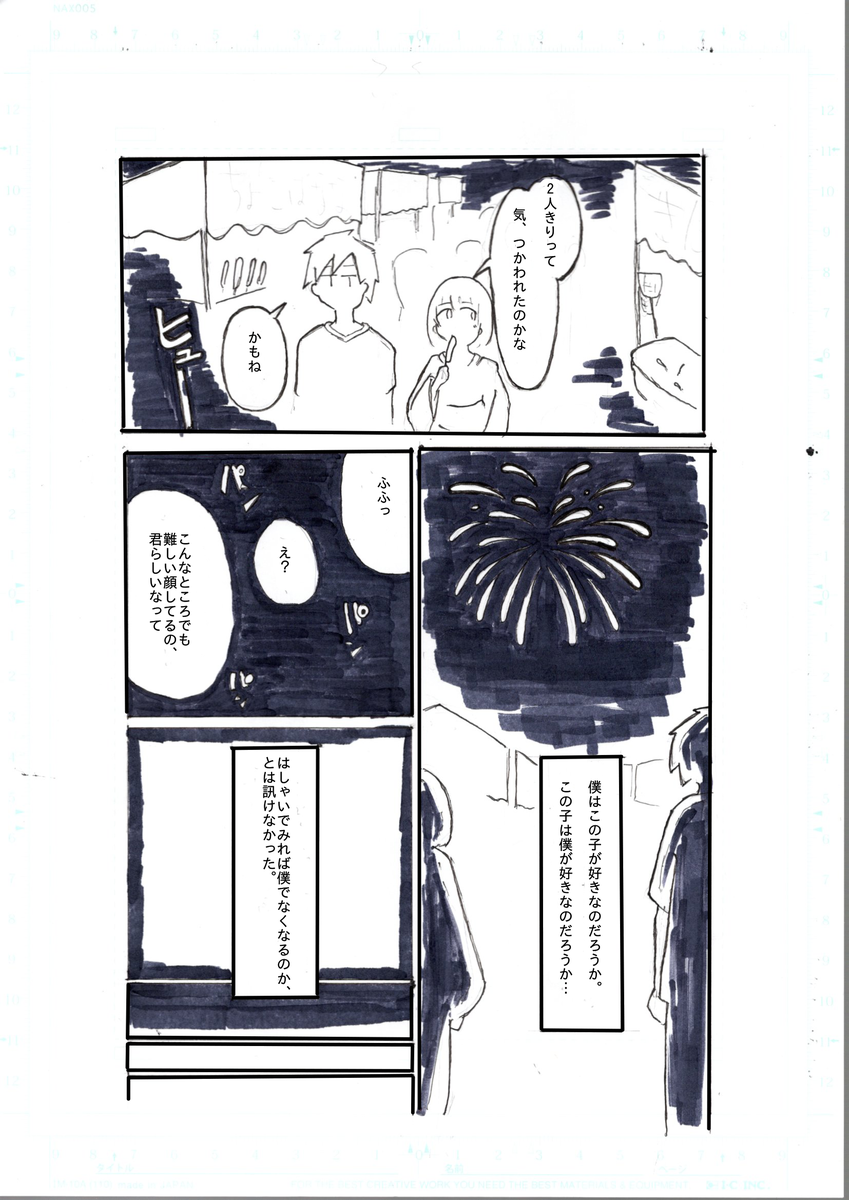 f:id:rikkyouseidan:20191218091224p:plain