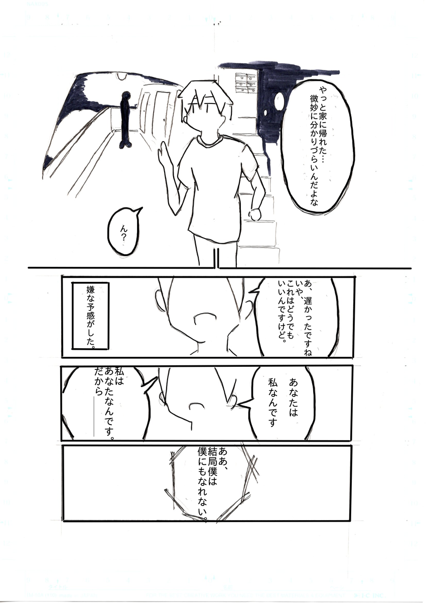 f:id:rikkyouseidan:20191218091305p:plain