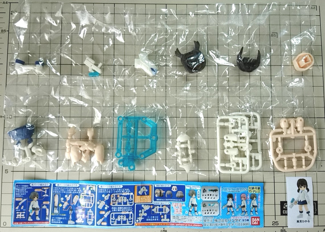 ガチャ Aqua Shooters アクアシューターズ 02 作ってみた リッキーのこだわり