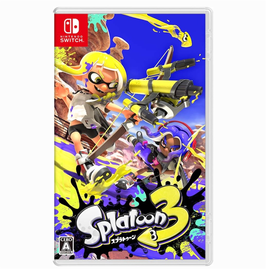 スプラトゥーン3のインクの種類とステージが増えたか調べてみた - HaruLog