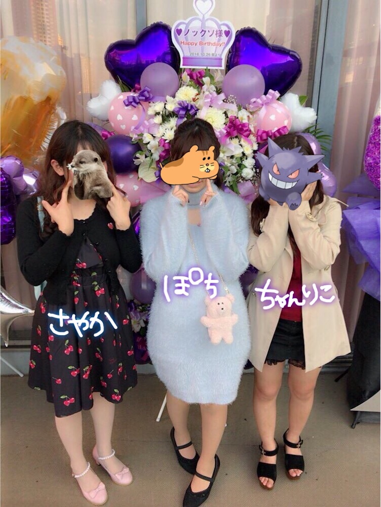 f:id:riko6228:20170219160410j:image